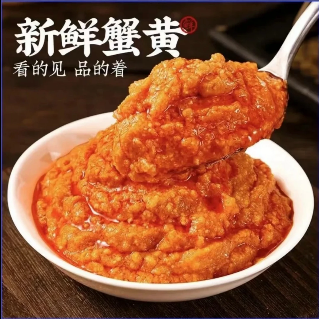 【三胞胎兄弟】蟹黄蟹肉酱罐头 蟹黄鲜香四溢即食海鲜 102g/罐*10罐