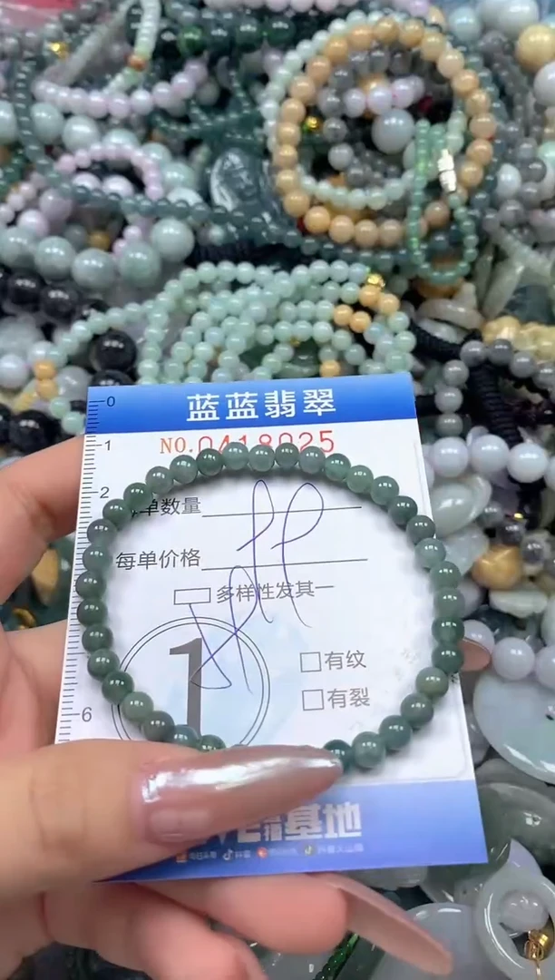 颈饰未镶嵌翡翠闪购0418025