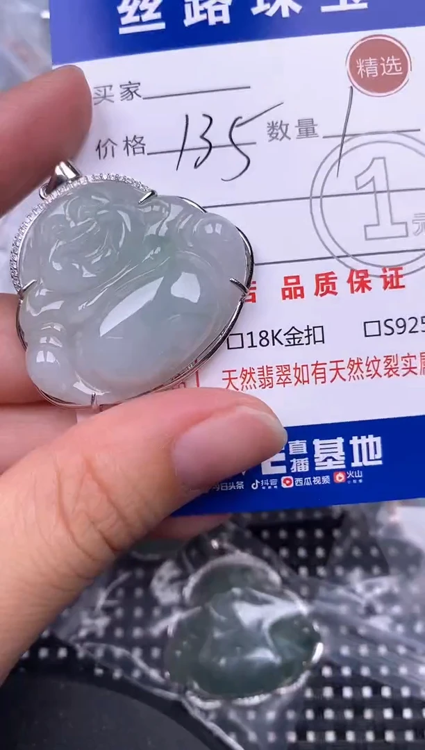 翡翠银S925镶嵌颈饰挂件