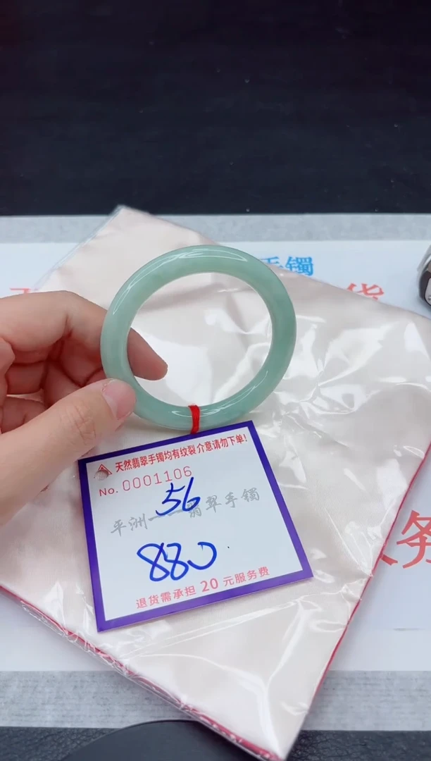未镶嵌手镯翡翠11111
