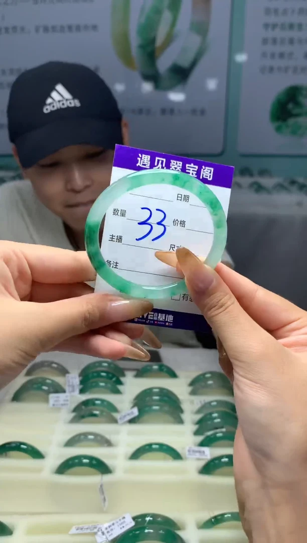 未镶嵌手镯石英质玉（非洲翠）55圈口