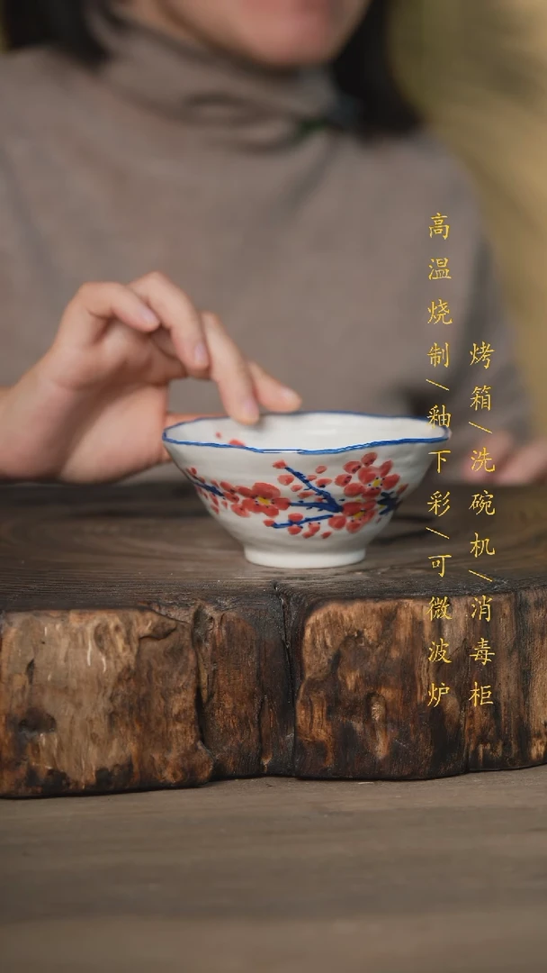 【闪购商品】碗景德镇高温釉下彩瓷器（食品级）