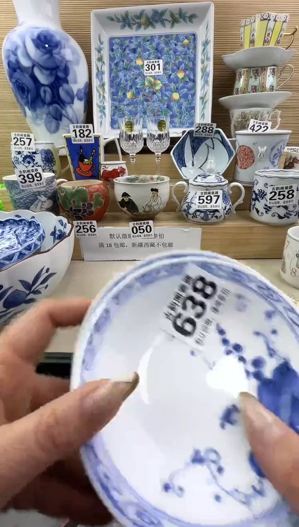 毛*儿摆件瓷器瓷器瓷器