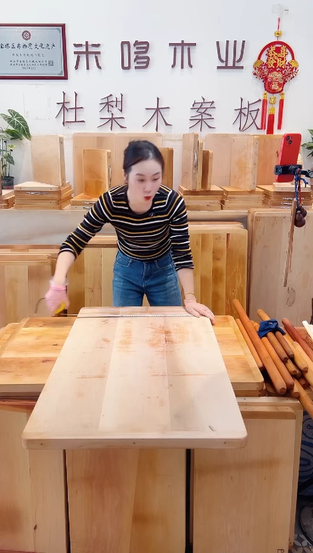 长款木100.60的三拼精品