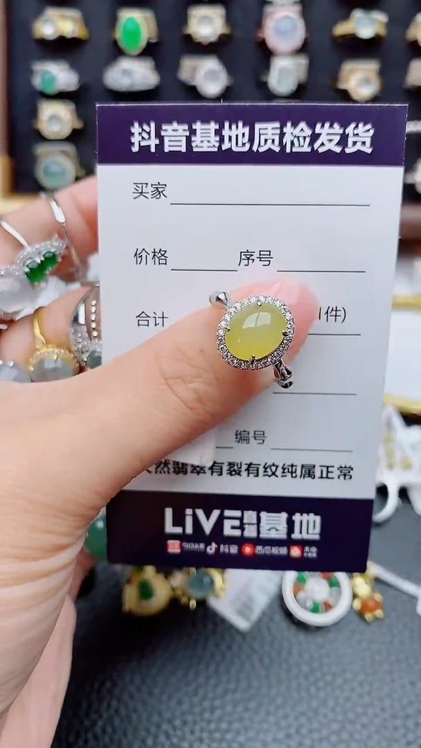 银S925镶嵌戒指翡翠正品 缅甸纯天然a货