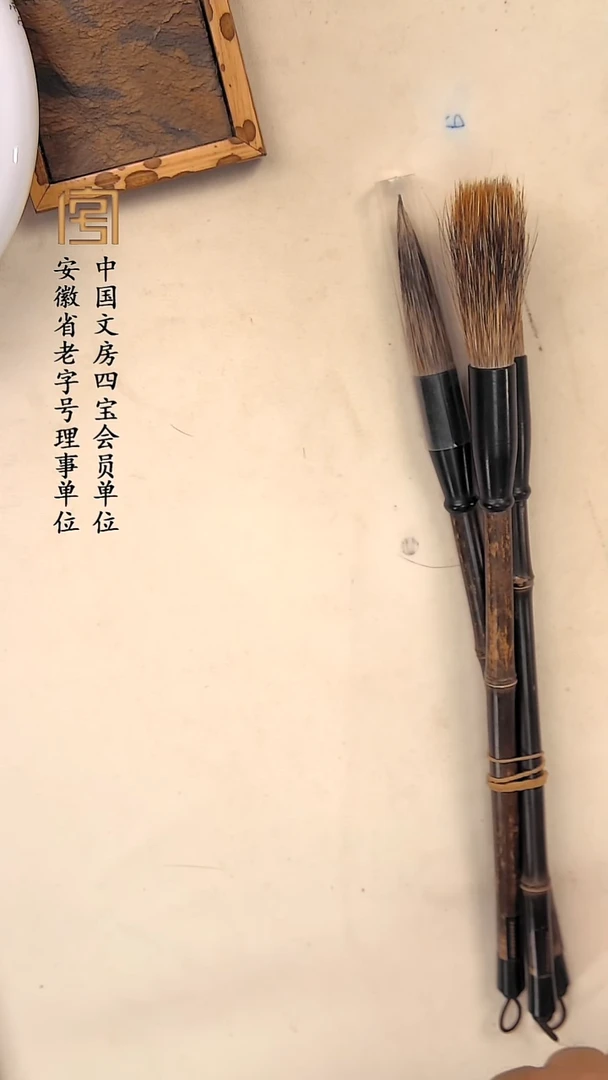 【老笔石獾   出锋6.0口径1.3】限时福利
