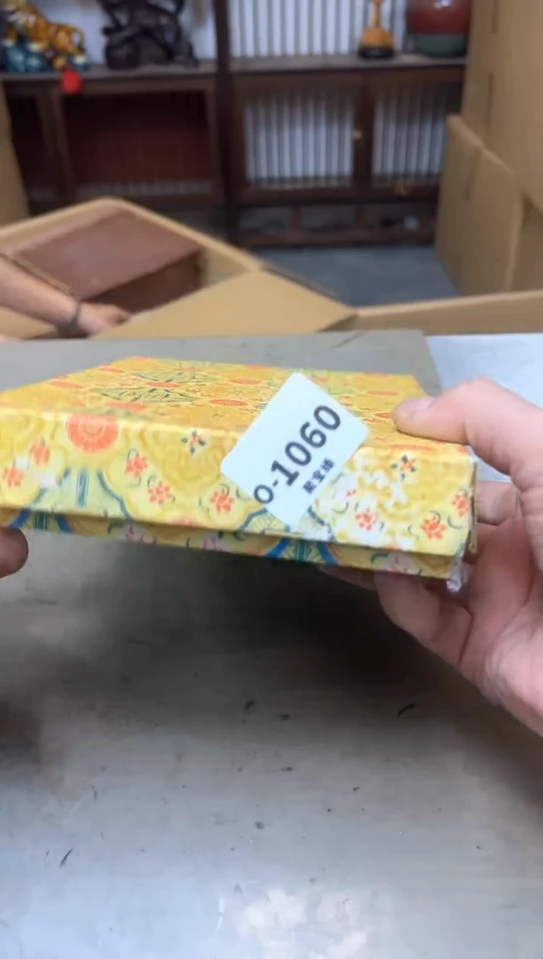 瓷片李*瑞1060聚宝缘优品精选