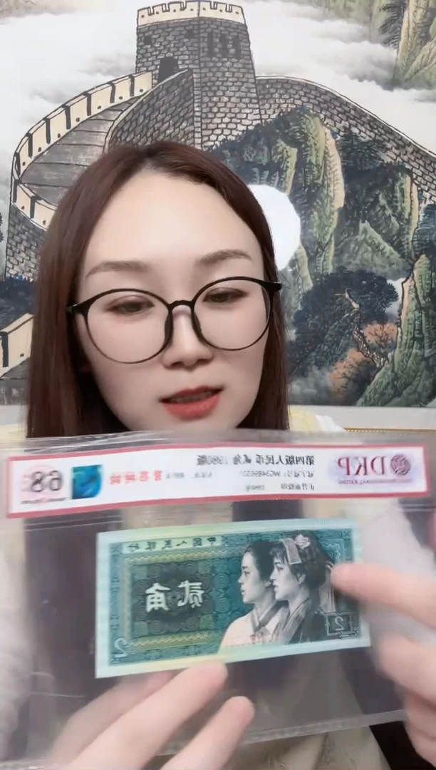 【闪购商品】红利专属 8002碧影神钩 单张