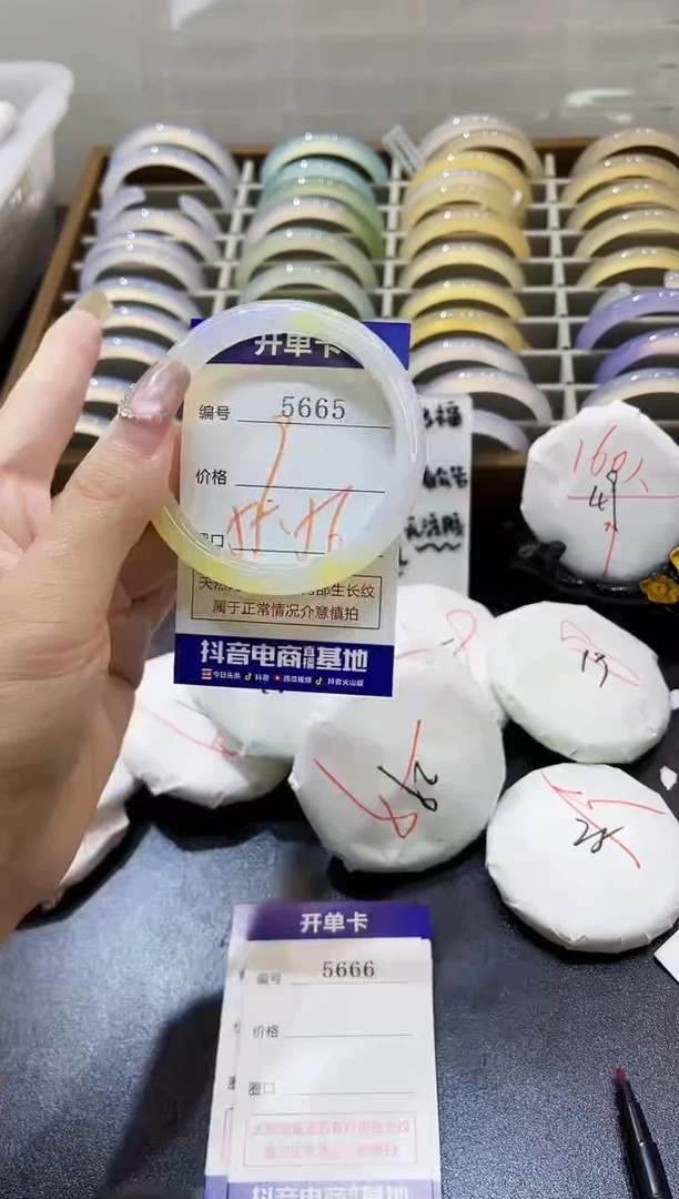 手镯玛瑙/玉髓未镶嵌5665