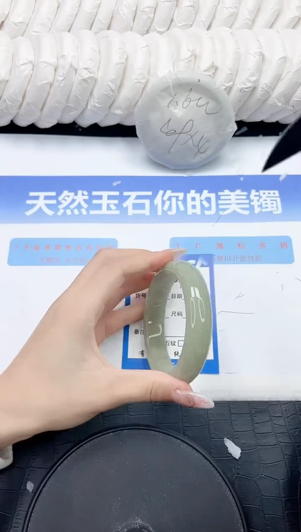 未镶嵌手镯石英质玉277-57