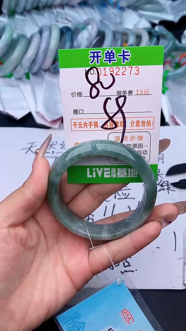 未镶嵌手镯翡翠73天然缅甸A货