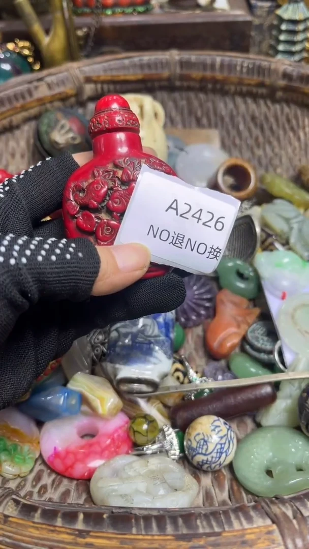 S****e好物工艺品2426