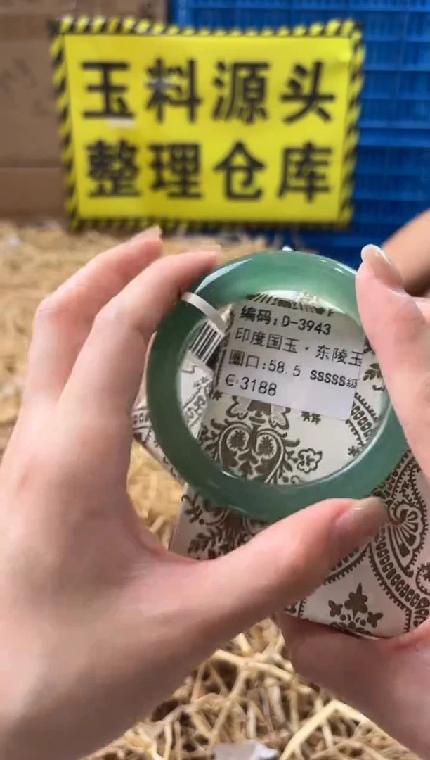 未镶嵌手镯石英质玉D-3943
