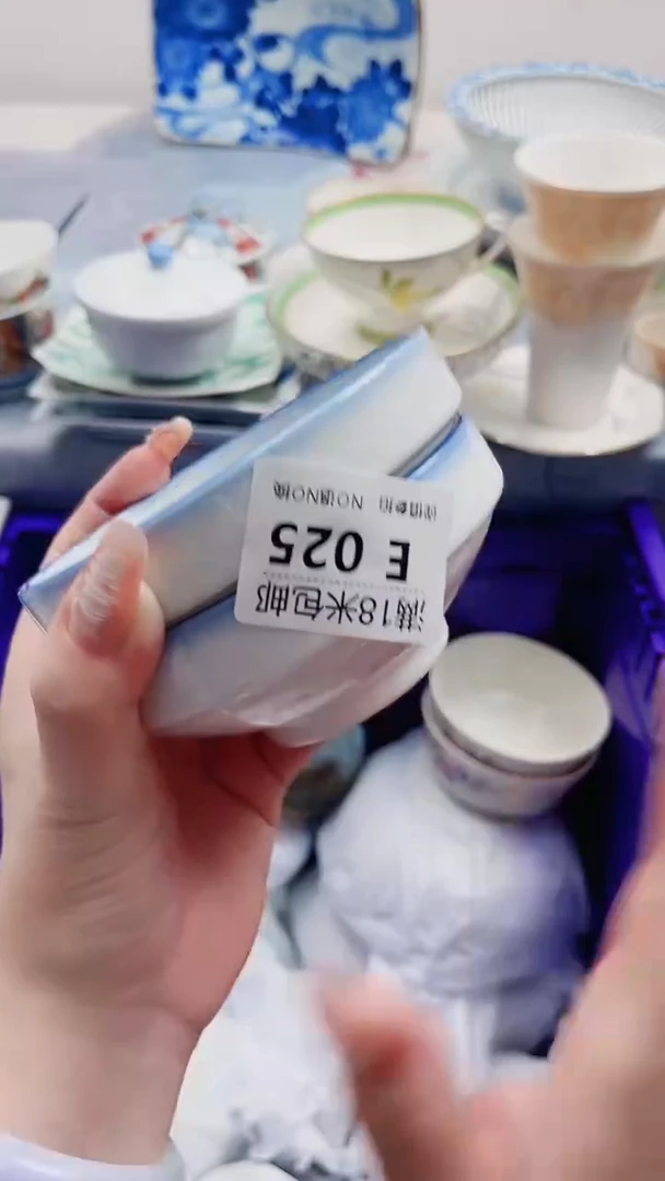 小*E025***************