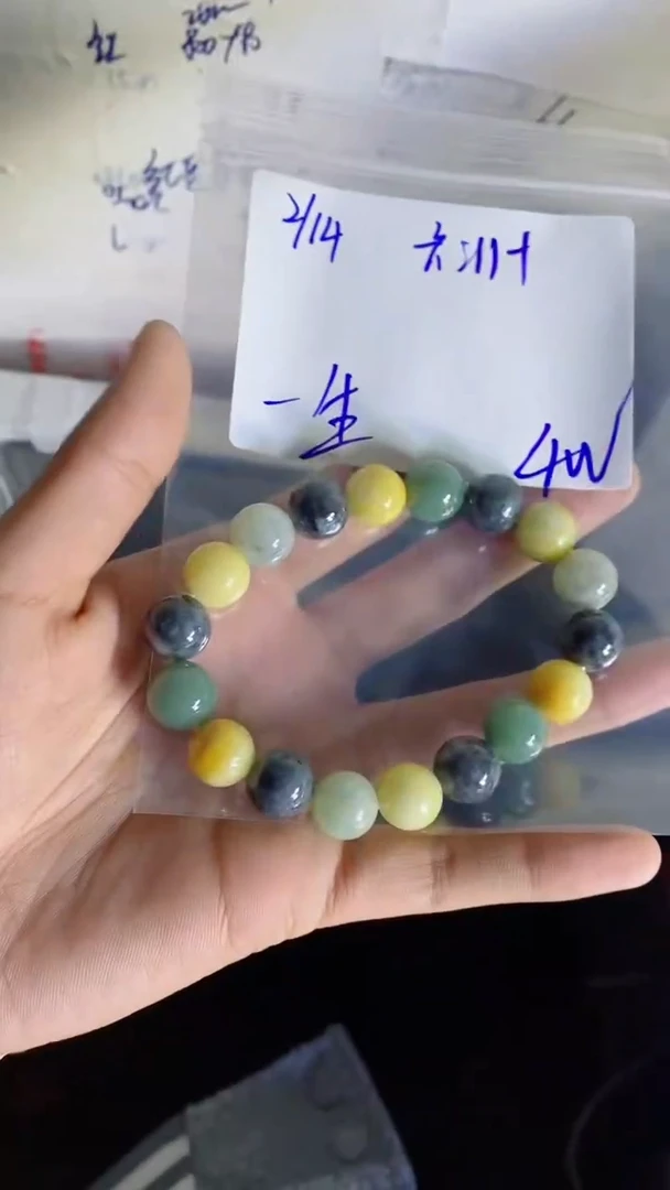 【闪购商品】定制翡翠未镶嵌珠串