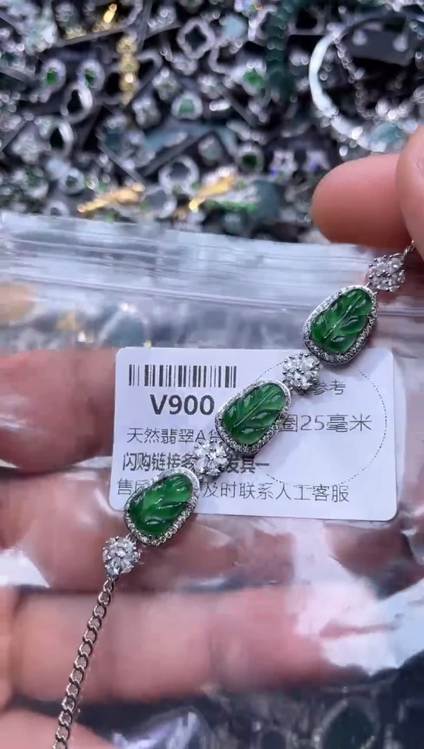 【闪购商品】翡翠颈饰未镶嵌V900手链