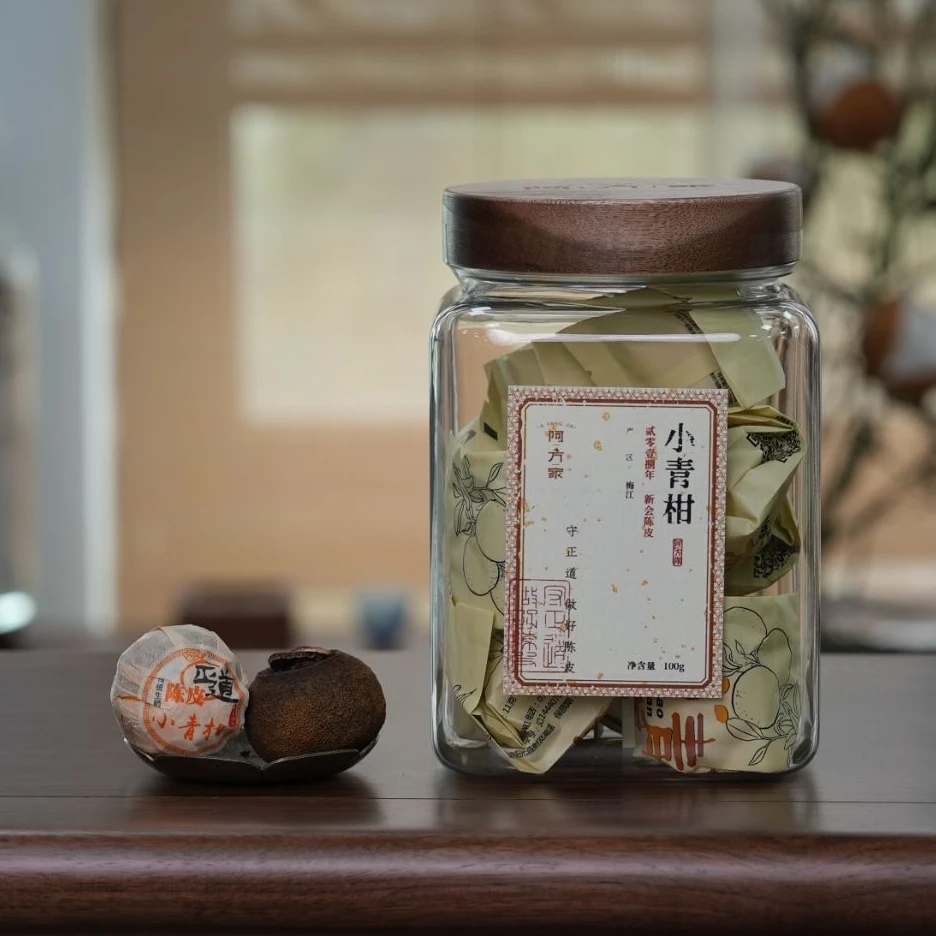 【2018年小青柑】100g 新会陈皮