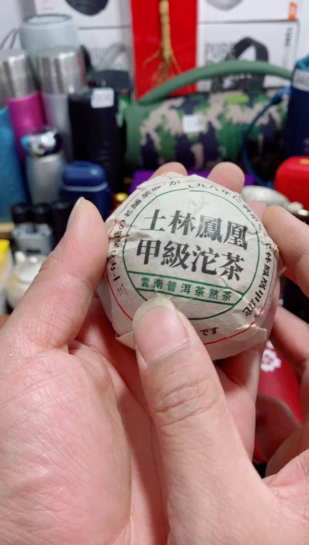 无瓷片闪购商品如图所示