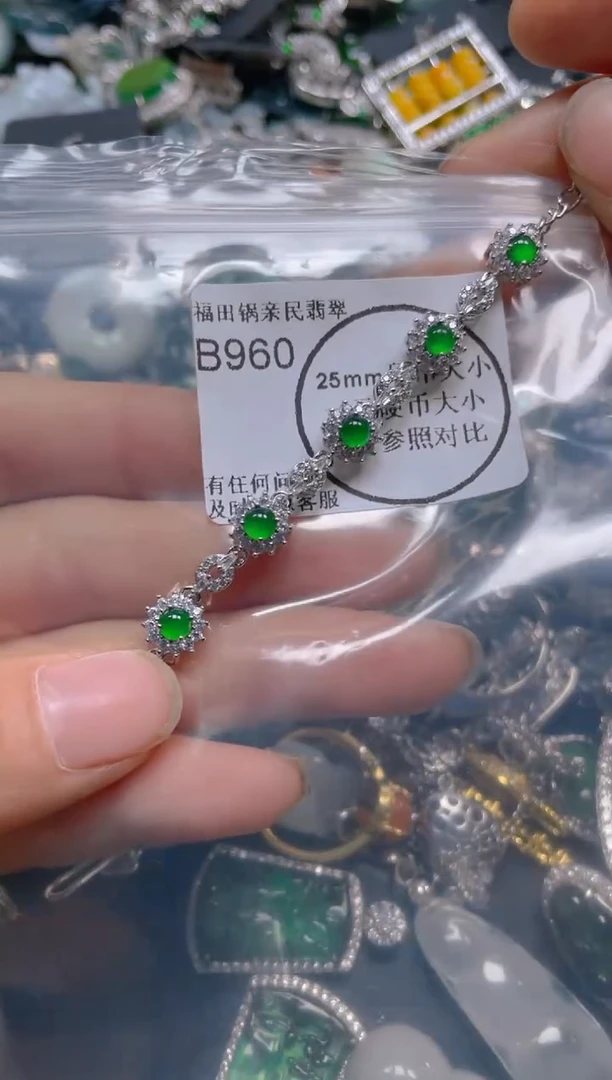 【闪购商品】翡翠吊坠(不含链)未镶嵌960