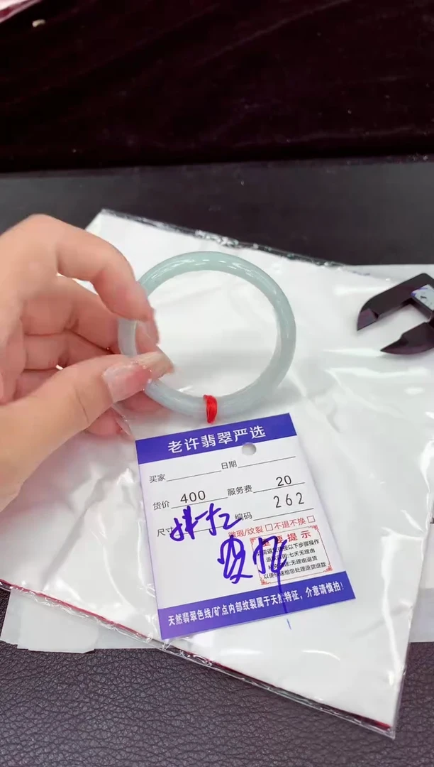 翡翠手镯未镶嵌111111111