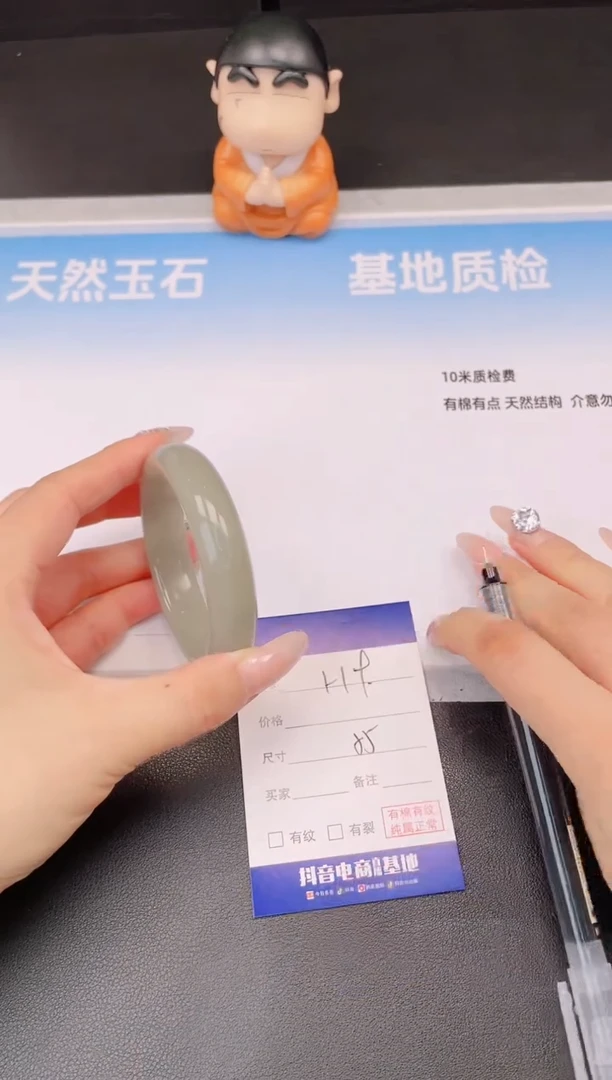 未镶嵌手镯石英质玉26H9-55