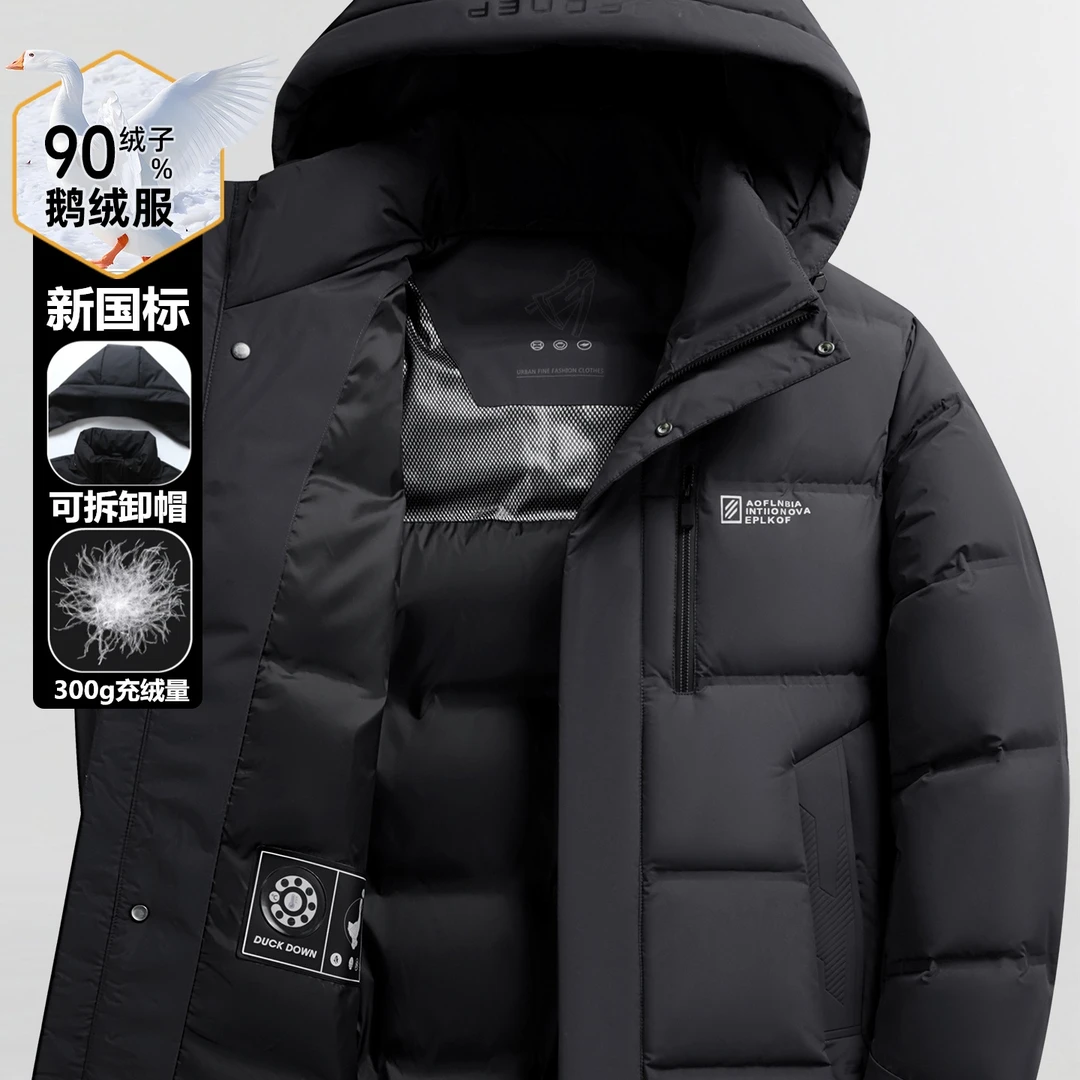 吉罗德蒂鹅绒羽绒服男士冬季新款抗寒加厚保暖防风休闲男装外套