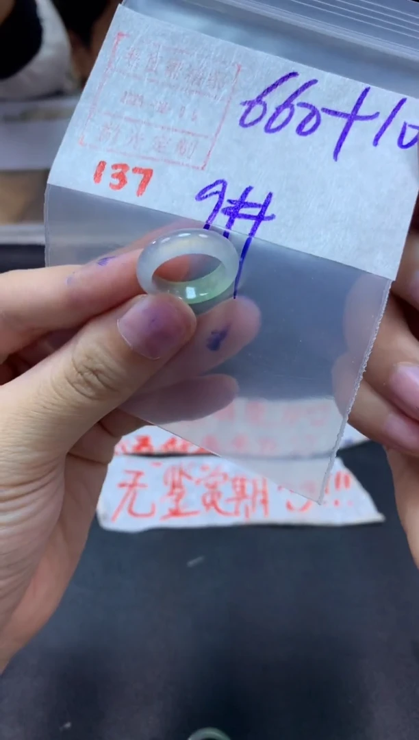 【闪购商品】定制翡翠未镶嵌戒圈9#670毛货需精细抛光