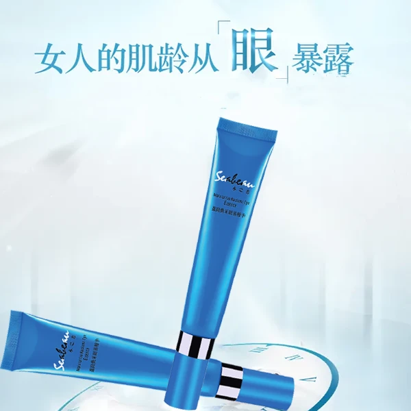 【水之恋眼霜】海洋丽姿盈润焕彩眼部精华补水保湿眼袋眼霜