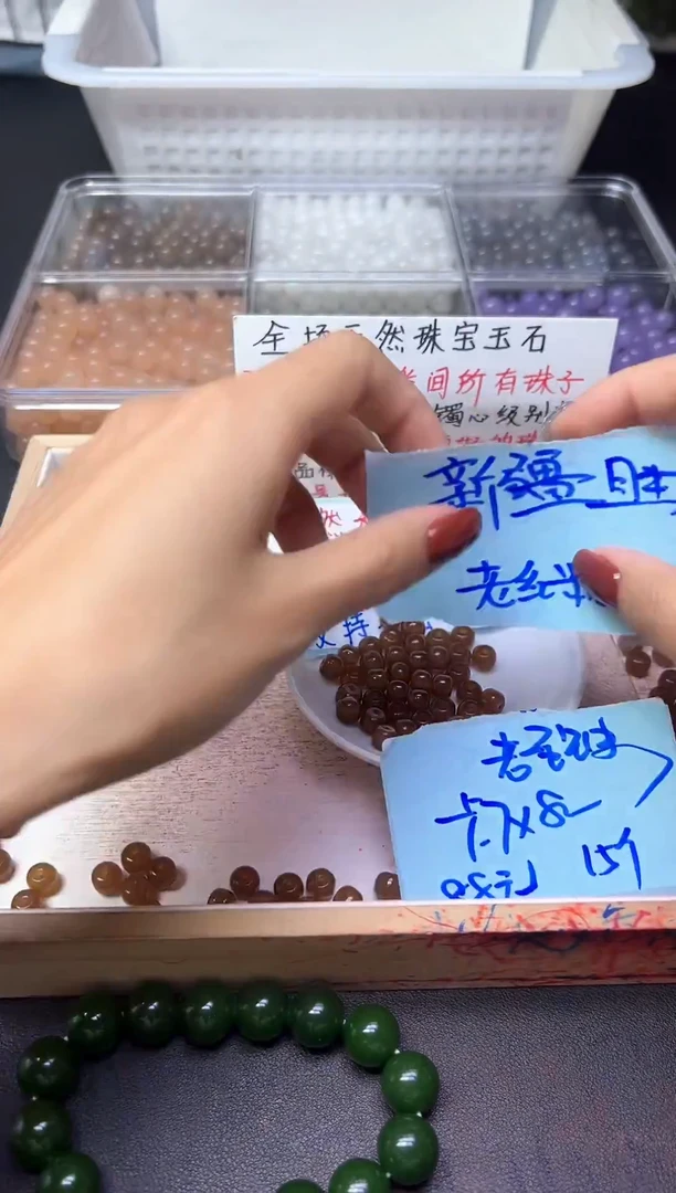 未镶嵌和田玉珠宝半成品且末糖老型珠80--卡7*8MM - 15颗·