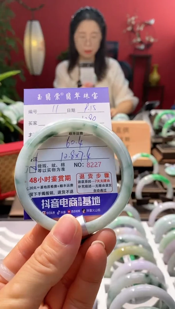 未镶嵌手镯翡翠翡翠11