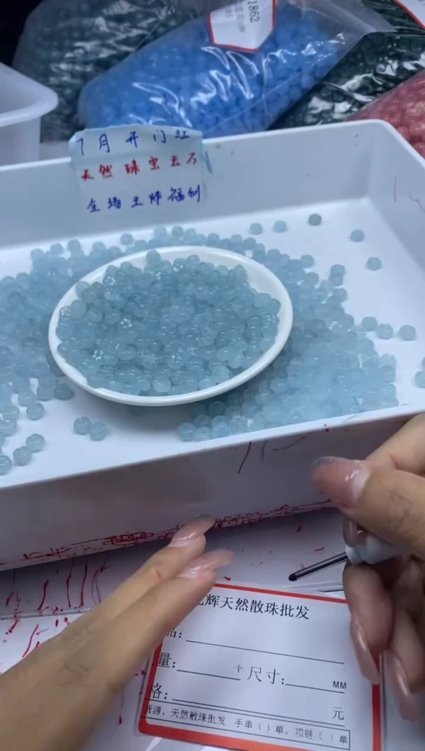 玛瑙/玉髓颈饰未镶嵌W2954海蓝宝五瓣花8MM*10颗