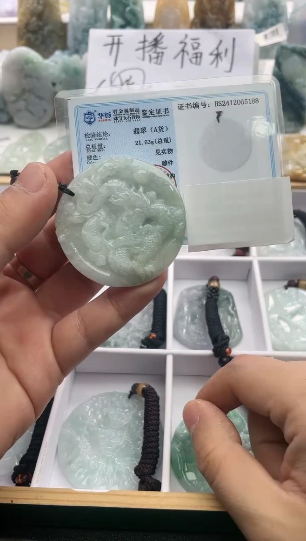 【闪购商品】翡翠颈饰未镶嵌..../1/17/01