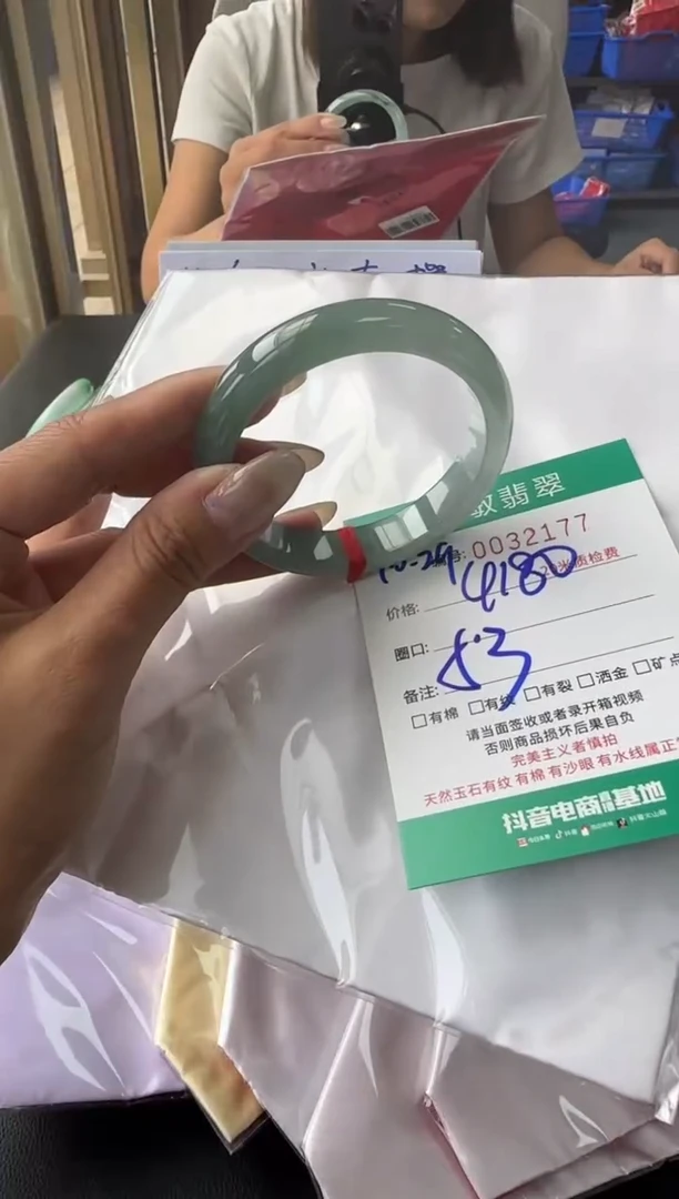 未镶嵌手镯翡翠A货手镯