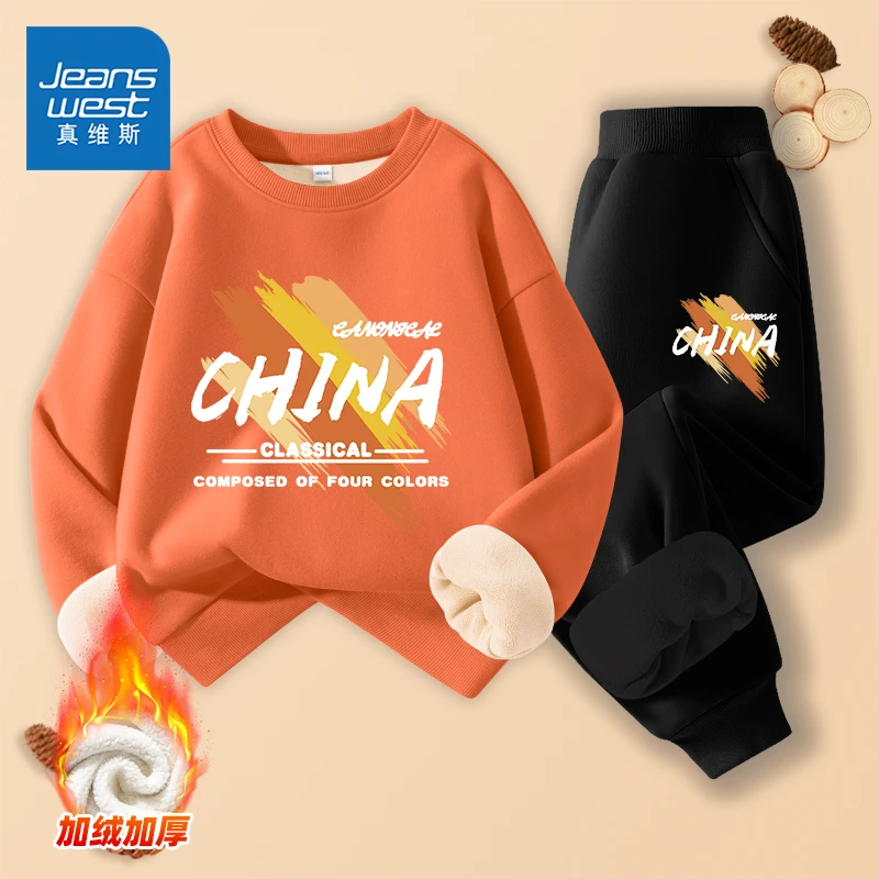 真维斯童装男童秋冬套装加绒款洋气女童卫衣裤子两件套中大童潮装