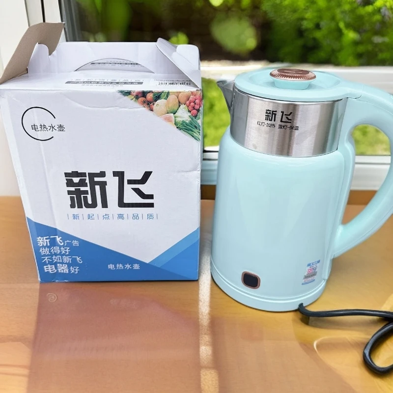 保温2.5大容量电热水壶多功能2.5防干烧内壁标示烧水壶