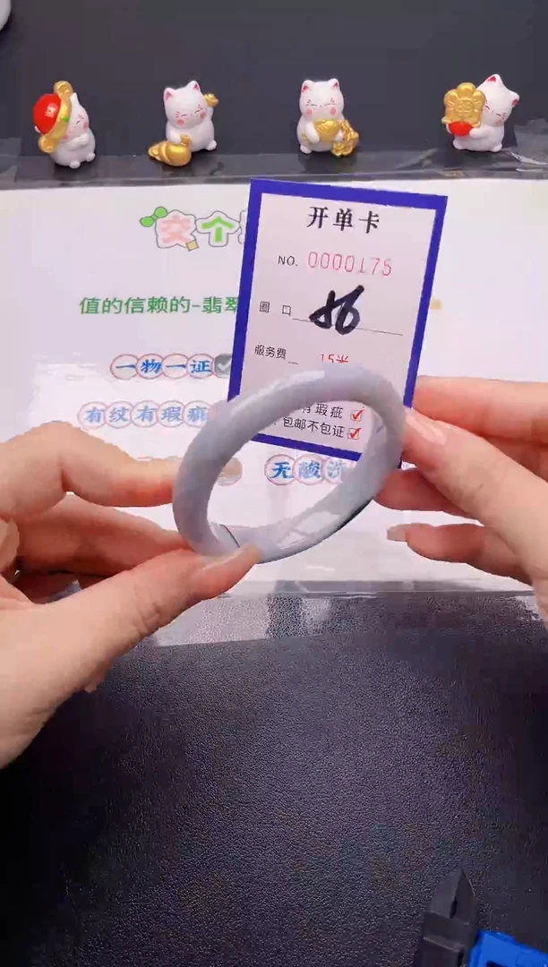 翡翠手镯未镶嵌翡翠手镯未镶嵌