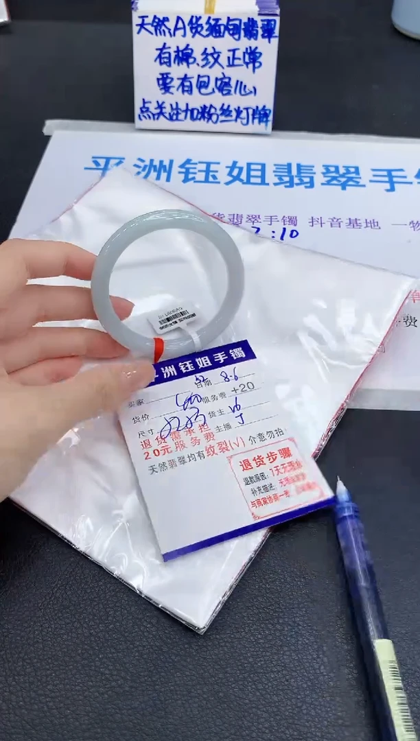 翡翠手镯未镶嵌1