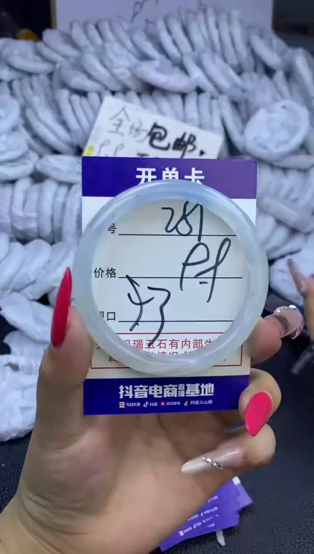 玛瑙/玉髓手镯未镶嵌251