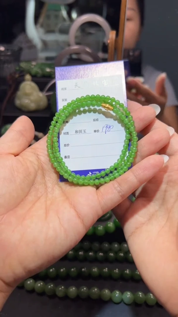 和田玉（碧玉）未镶嵌颈饰1