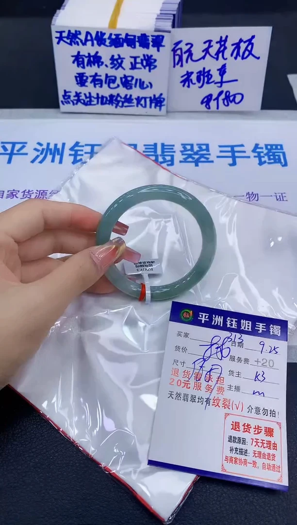 未镶嵌手镯翡翠11111