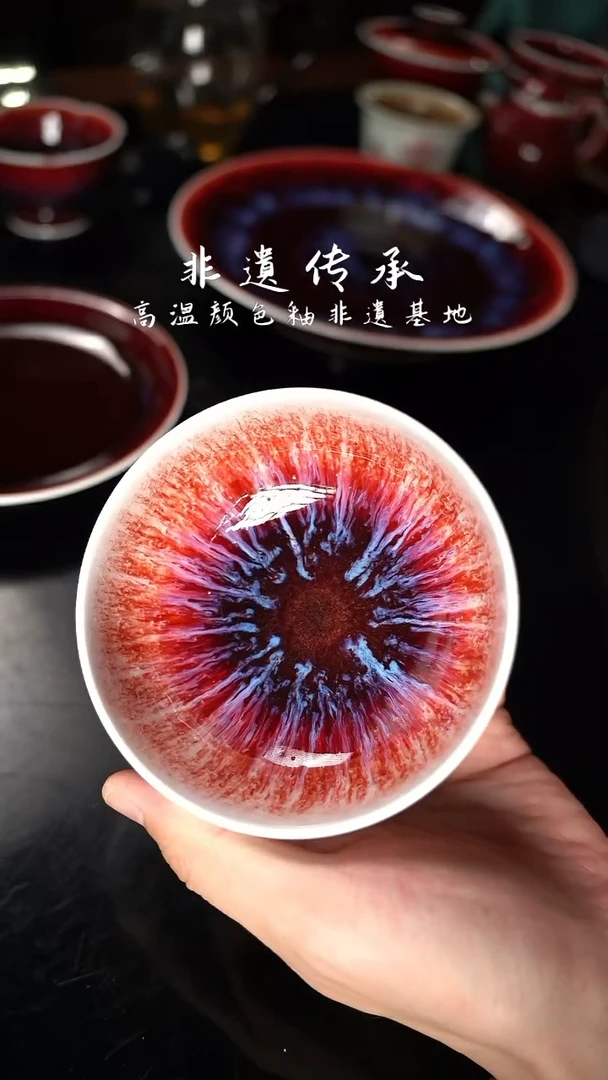 杯海**川精品郎红看余窑