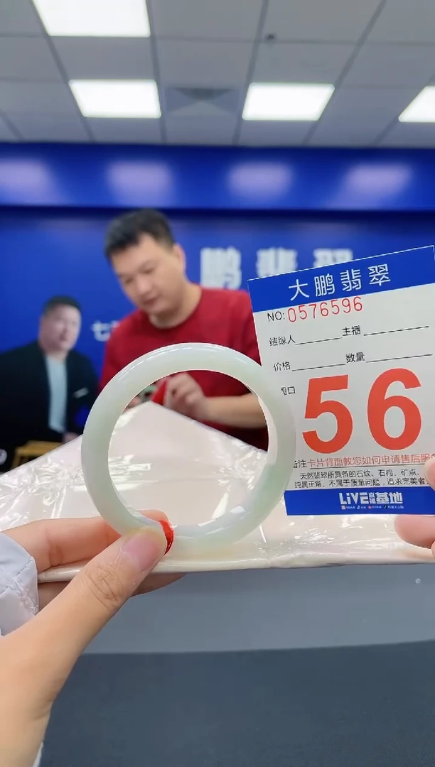 翡翠手镯未镶嵌AAAAAAAA