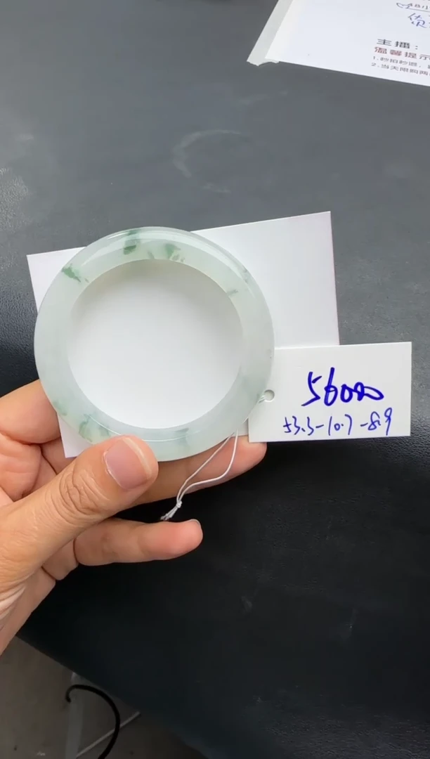 未镶嵌手镯翡翠HH10923-59棉丝