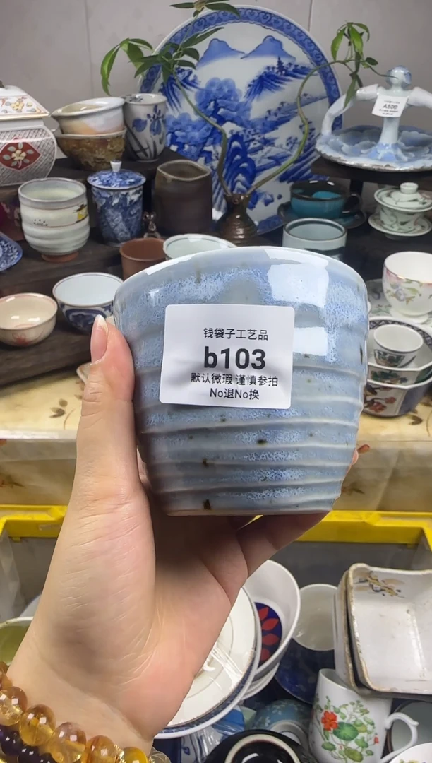 瓷片小*子103