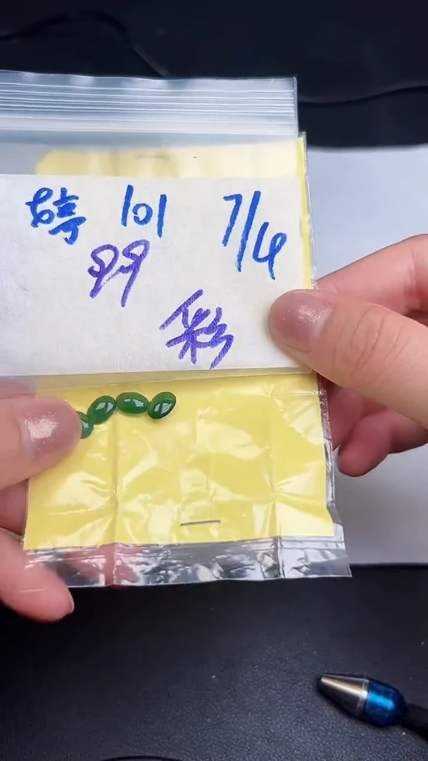 定制翡翠未镶嵌彩*?天然缅甸A货翡翠101