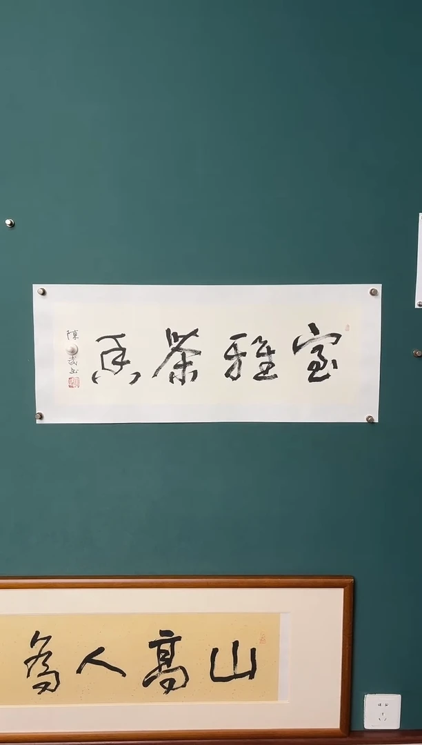 传统文化艺术ー年画