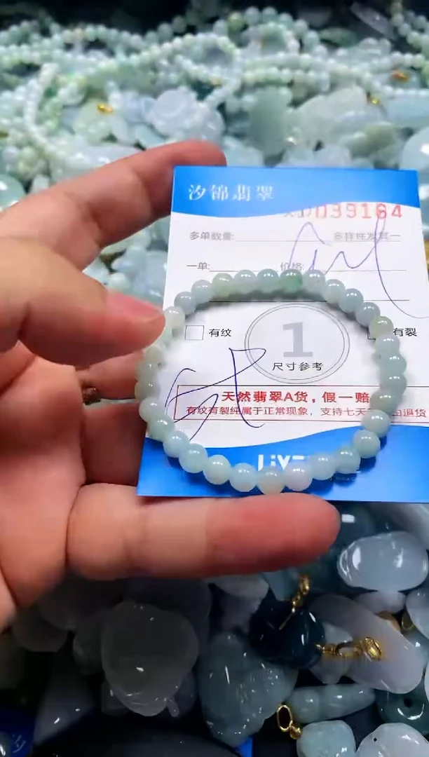 颈饰未镶嵌翡翠闪购商品0039164