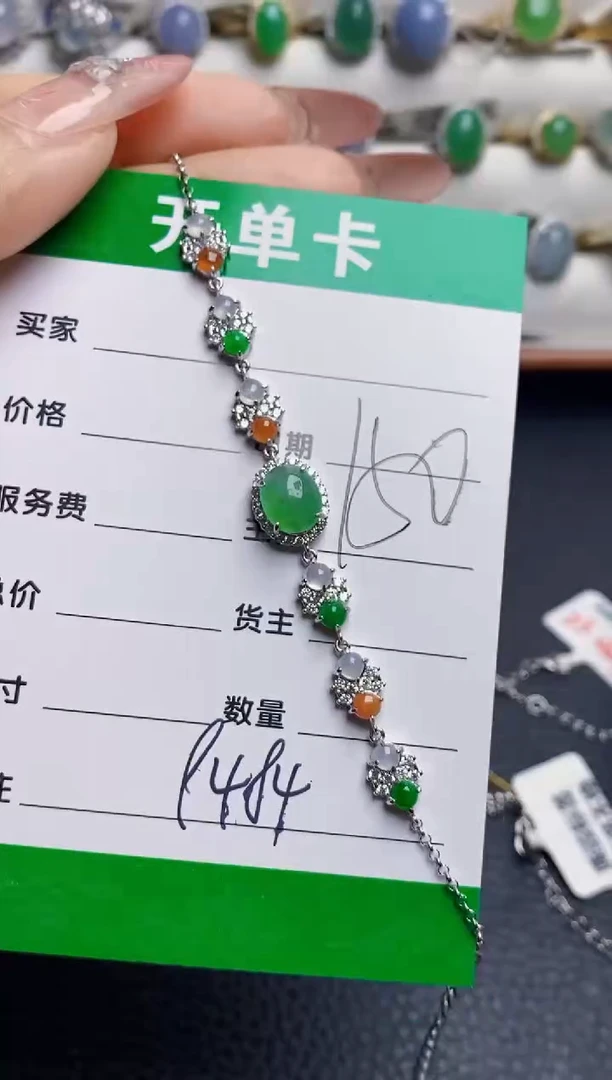 银S925镶嵌戒指翡翠9484