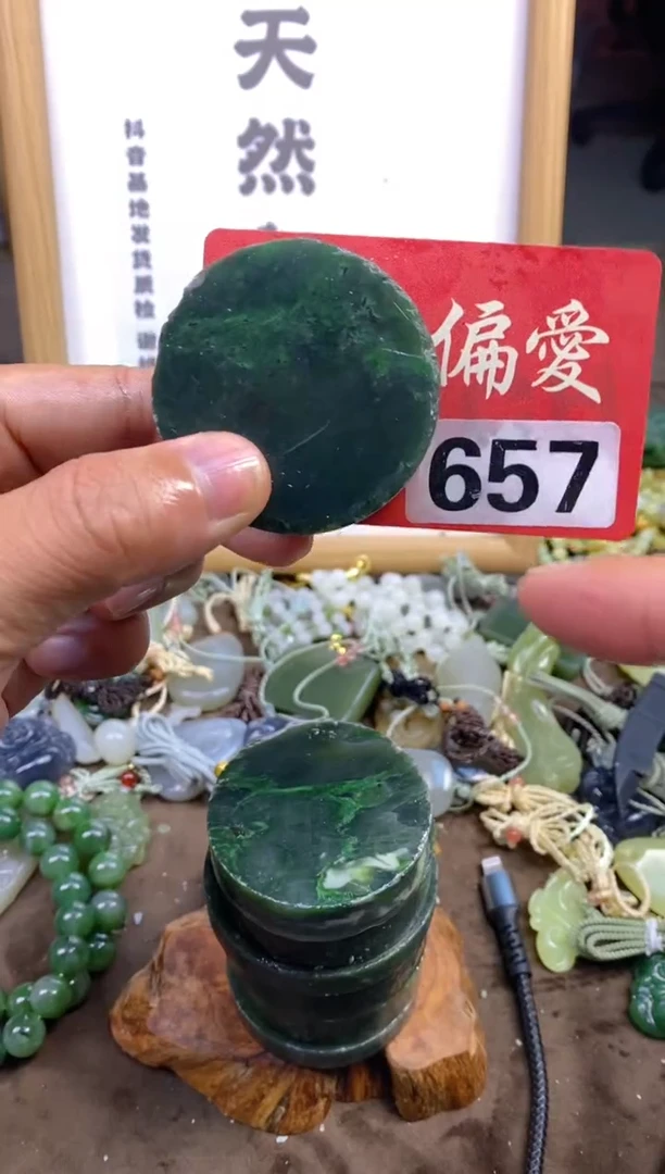 颈饰未镶嵌和田玉和田玉