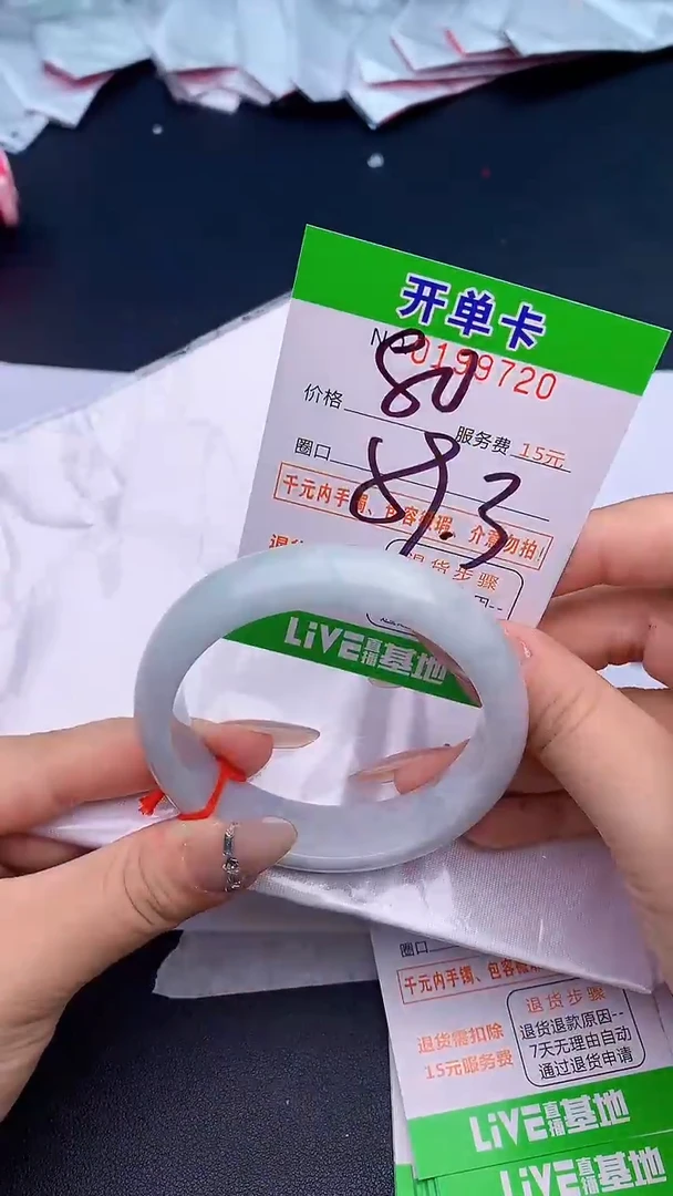 未镶嵌手镯翡翠20天然缅甸A货